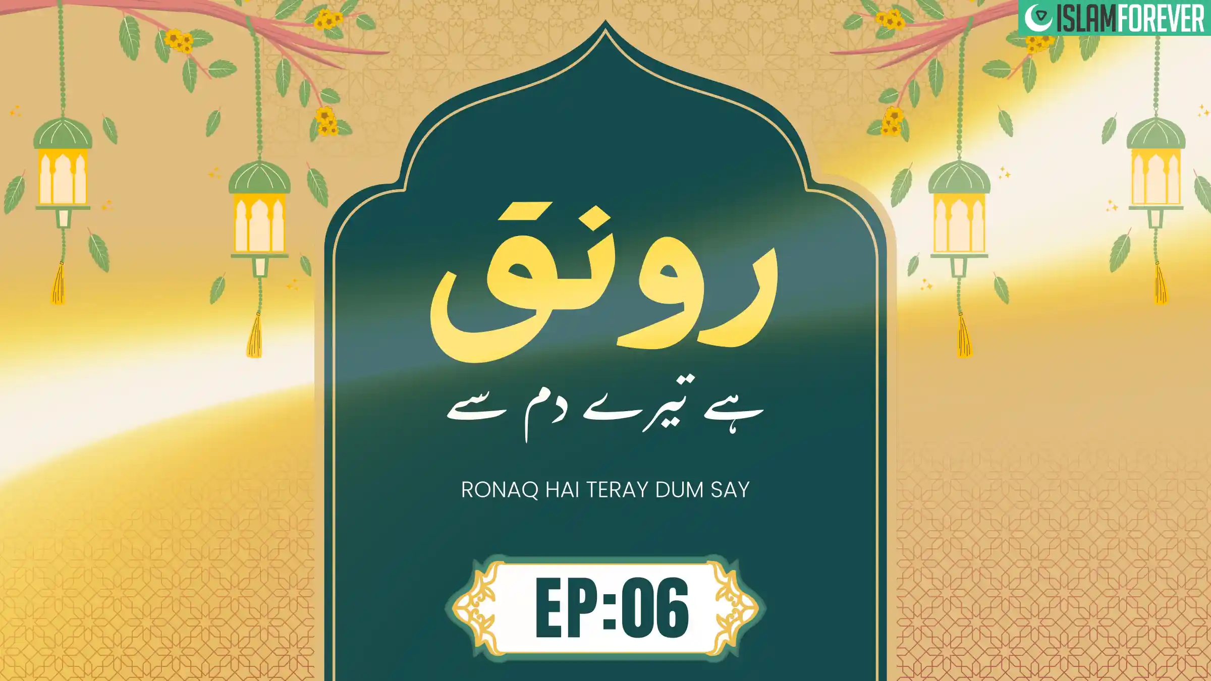 Ronaq Hai Tere Dam Se | Episode 06
